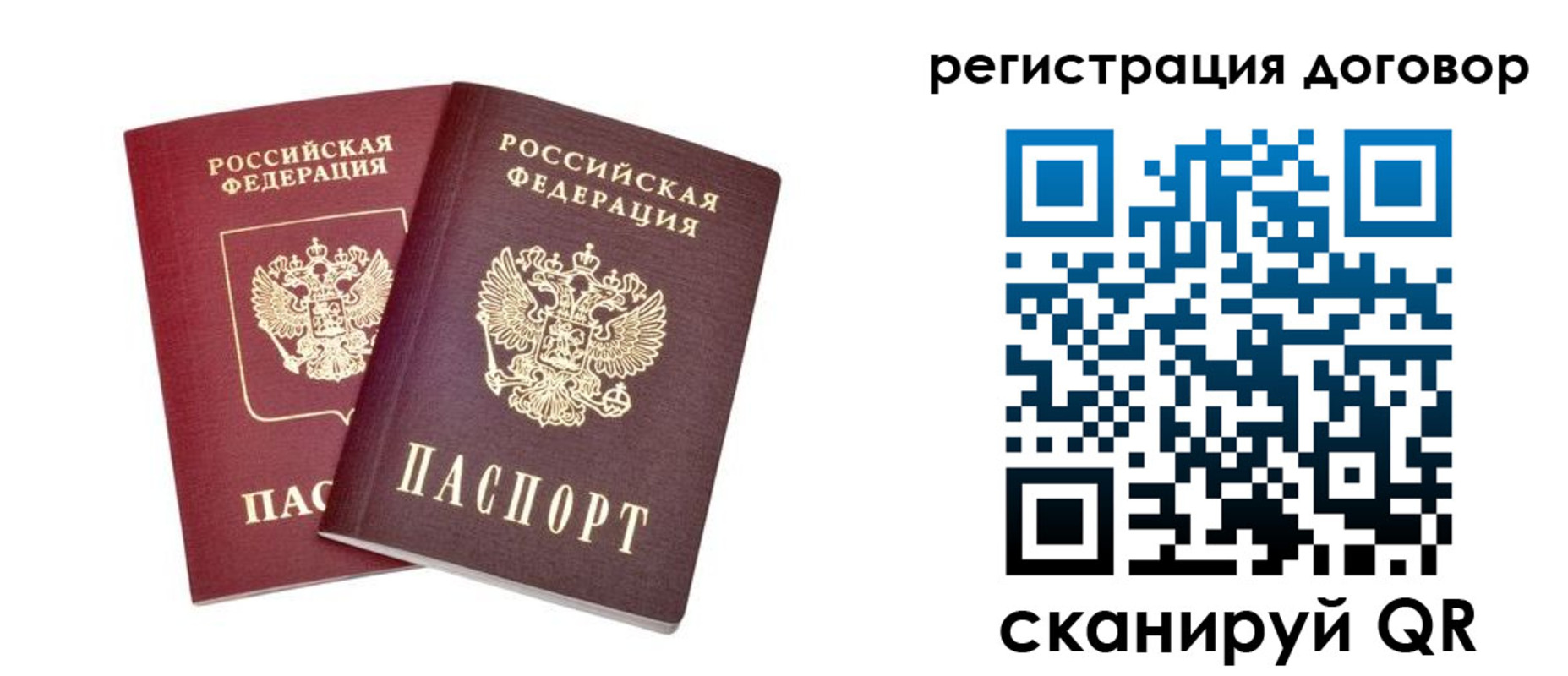 временная регистрация адрес в Ессентуках