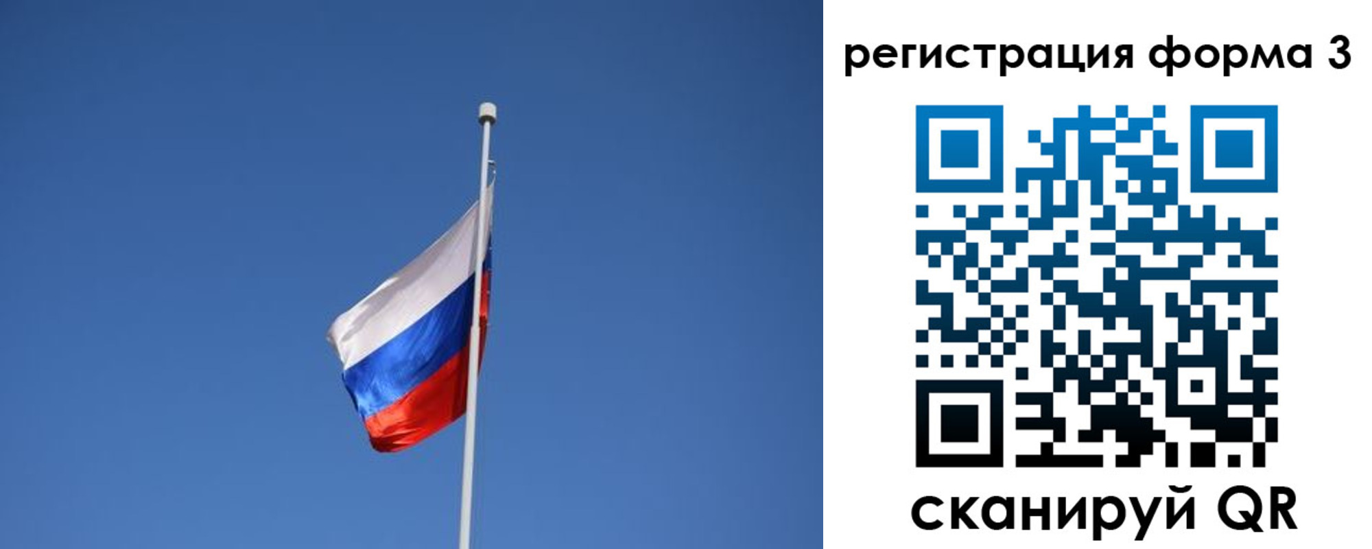 регистрация для школы в Ессентуках